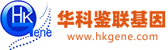 细胞核型分析（NGS）-CNV-seq技术的前世今生-北京鉴联基因科技有限公司